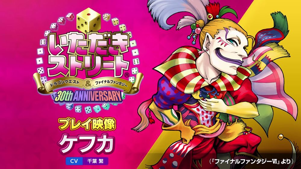 Kefka.jpg Kefka.jpg