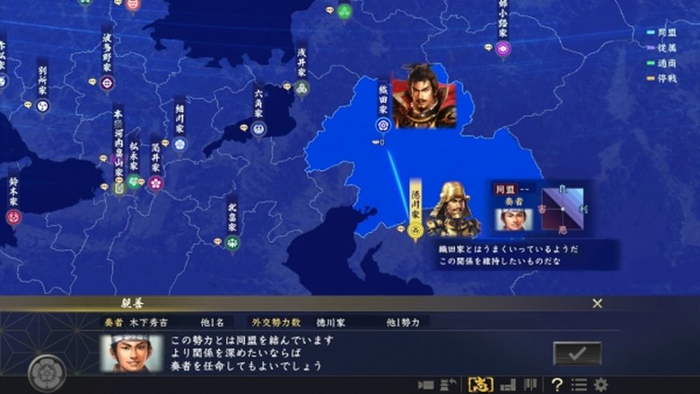 Nobunagas-Ambition-Taish.jpg Nobunagas-Ambition-Taish.jpg