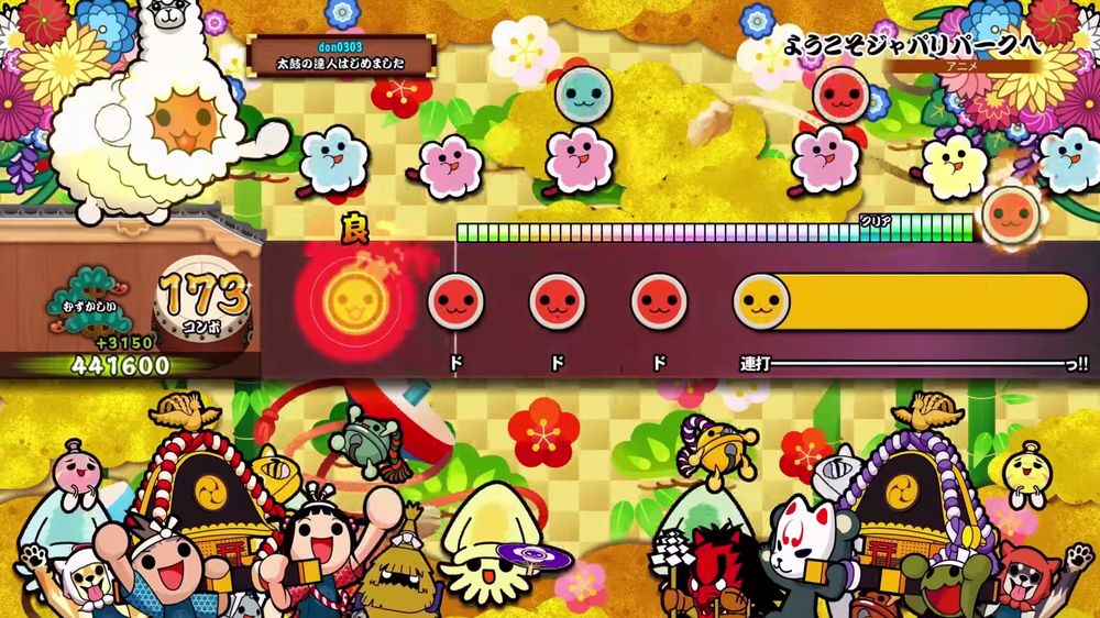 Taiko2.jpg Taiko2.jpg