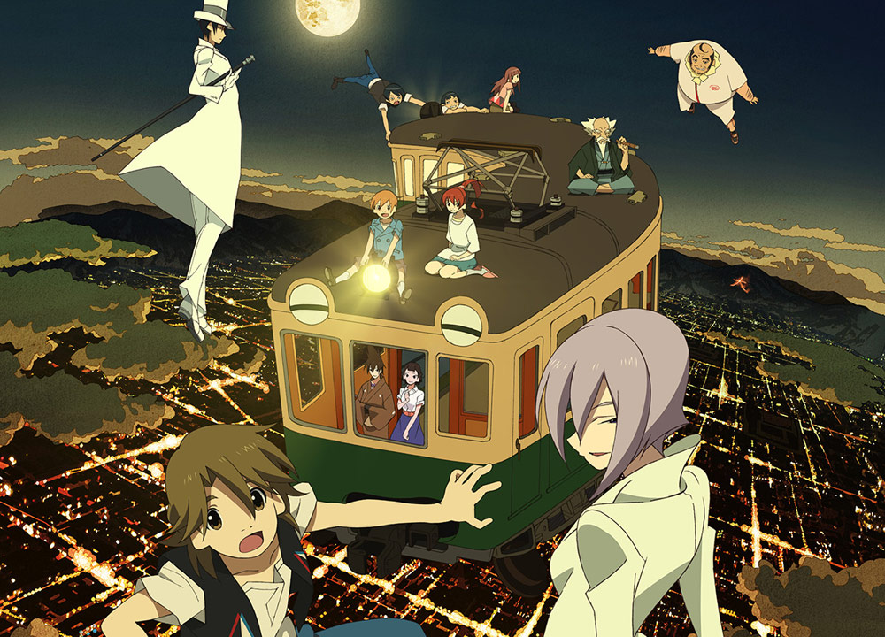 The Eccentric Family The Eccentric Family