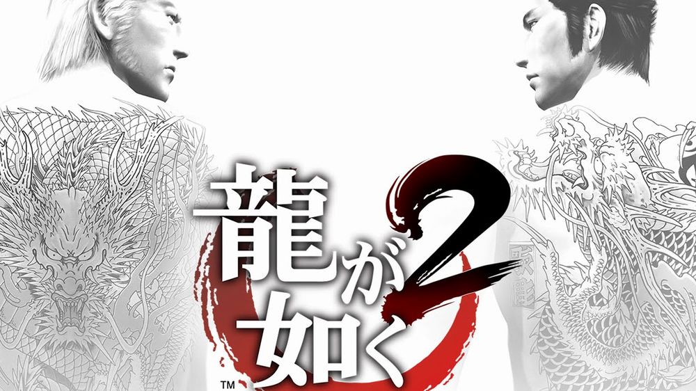 Svelato per errore Yakuza 2 Kiwami Yakuza2.jpg