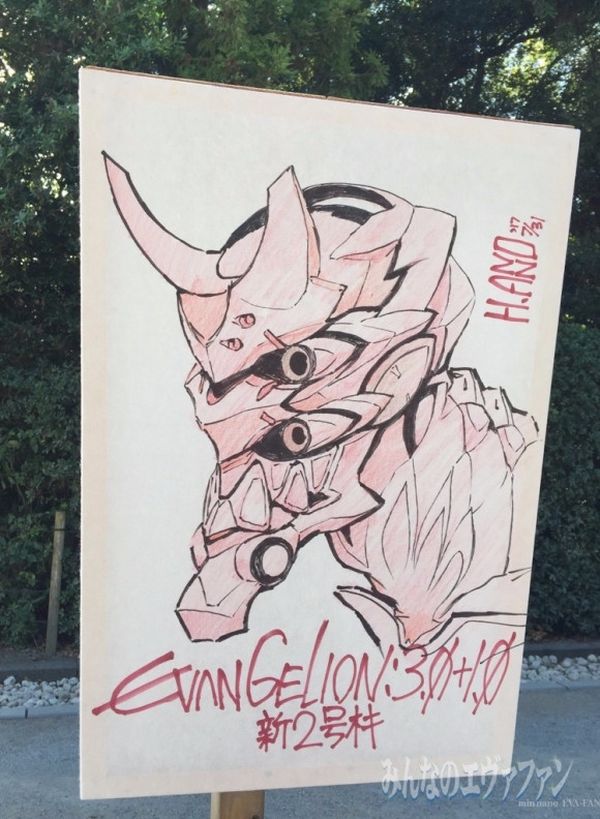 eva02.jpg eva02.jpg