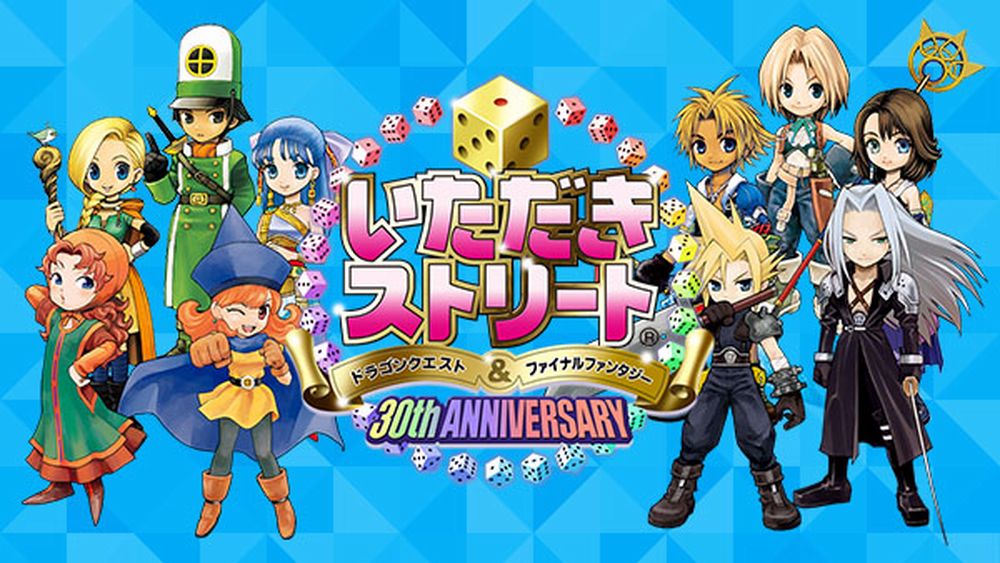 Itadaki Street Dragon Quest and Final Fantasy 30th Anniversary - Svelata la data giapponese itadaki.jpg