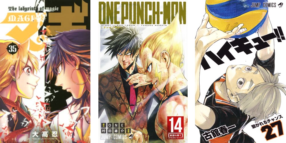 Magi 35 One Punch 14 Haikyuu 27