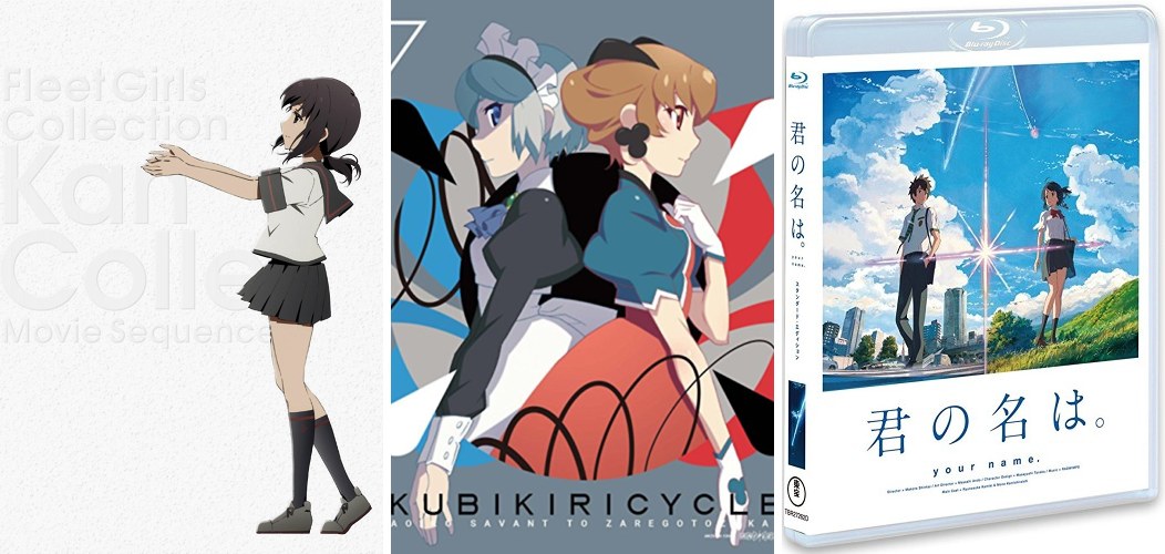 KanColle Movie - Kubikiri Cicle 7 - Your Name KanColle Kubikiri 7 Your Name