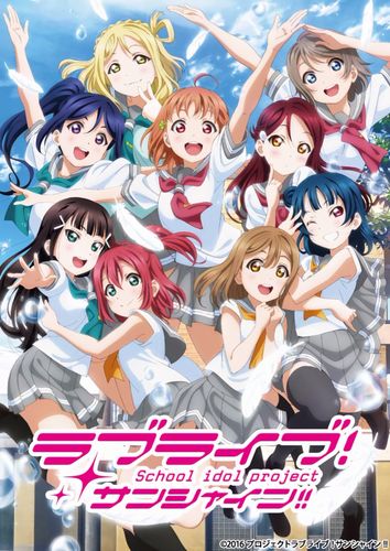 Love_Live_Sunshine_2-cover.jpg