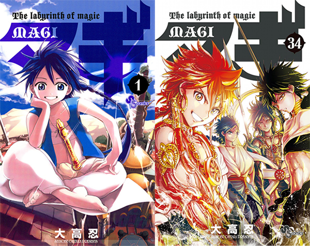 Magi-The-Labyrinth-of-Magic-manga-tomes-jap