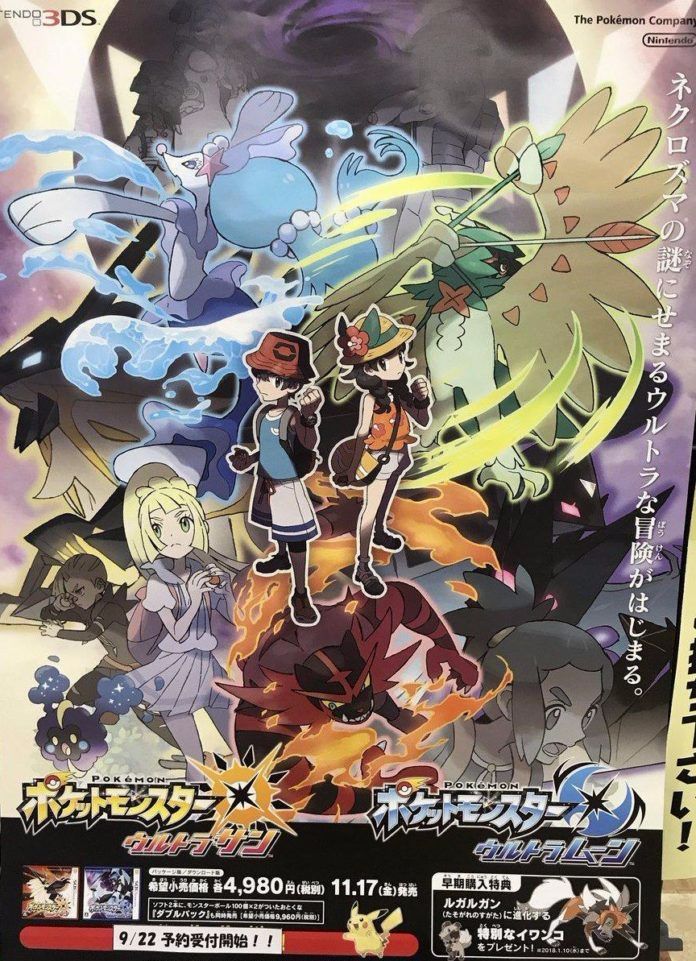 Poster-Pokémon-Ultrasole-e-Ultraluna-696x961.jpg Poster-Pokémon-Ultrasole-e-Ultraluna-696x961.jpg