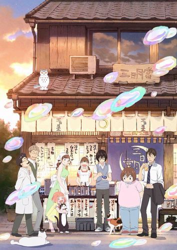 Sangatsu_no_Lion_2-cover.jpg Sangatsu_no_Lion_2-cover.jpg