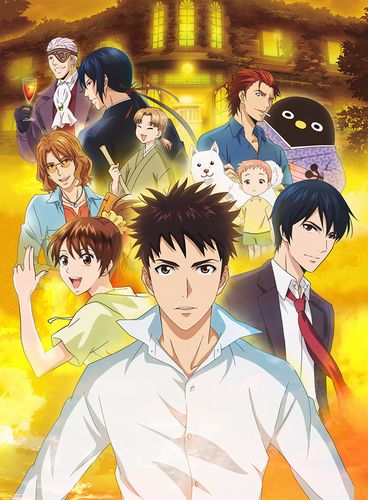 Youkai_Apato_no_Yuuga_na_Nichijou-cover.jpg Youkai_Apato_no_Yuuga_na_Nichijou-cover.jpg