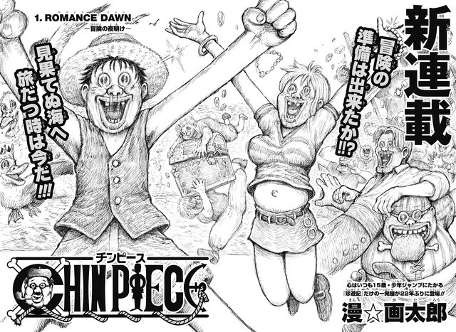 Chin Piece 2 Chin Piece 2