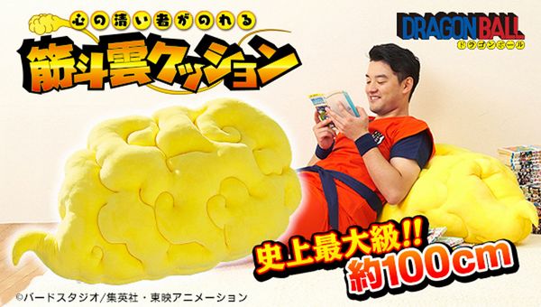Nuvola Speedy Goku Nuvola Speedy Goku