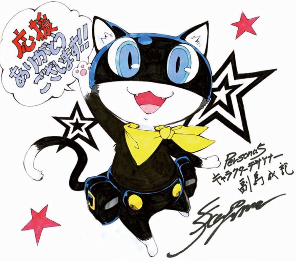 Persona 5 è il miglior gioco di tutti i tempi secondo i lettori di Famitsu morgana.jpg