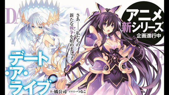 Date A Live