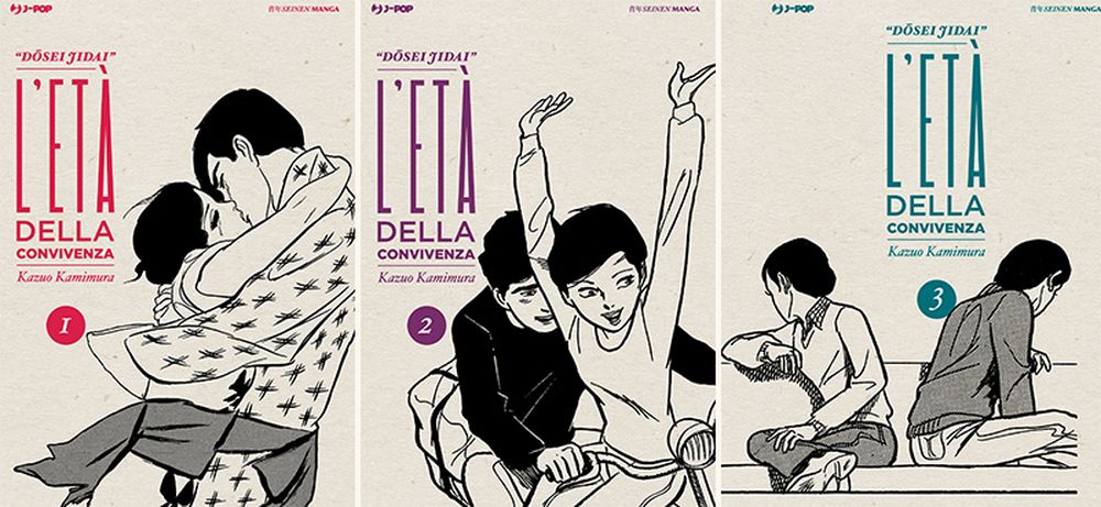 L'età della convivenza L'età della convivenza