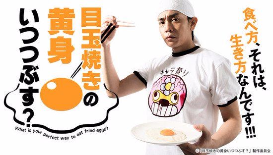 eggs-cover.jpg eggs-cover.jpg