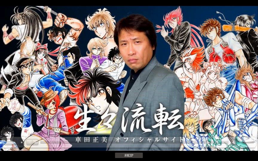 kurumada01.jpg kurumada01.jpg
