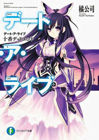 Date A Live