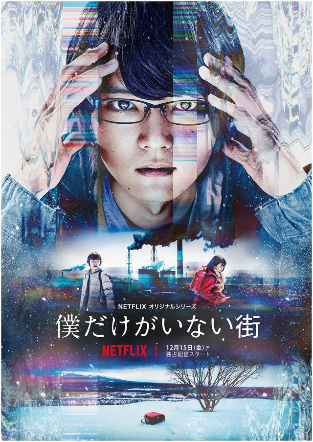 Erased key