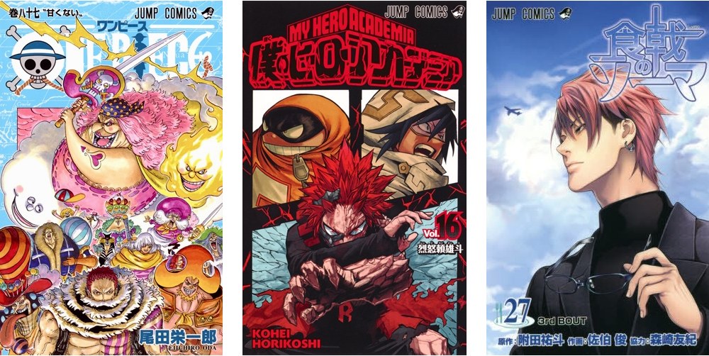 One Piece 87 My Hero Academia 16 Food Wars 27