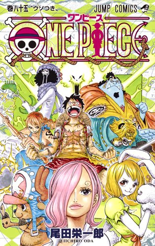 One Piece 85