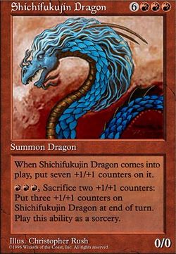 Shichifukujin-Dragon.jpg Shichifukujin-Dragon.jpg