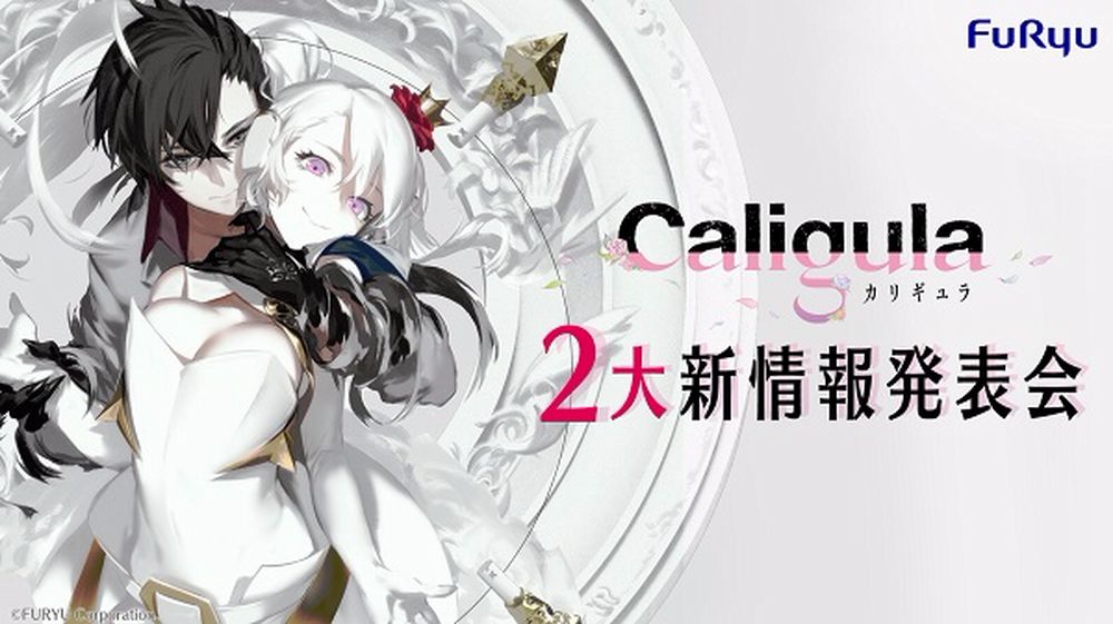 The Caligula Effect, due grossi annunci sono all'orizzonte caligula.jpg