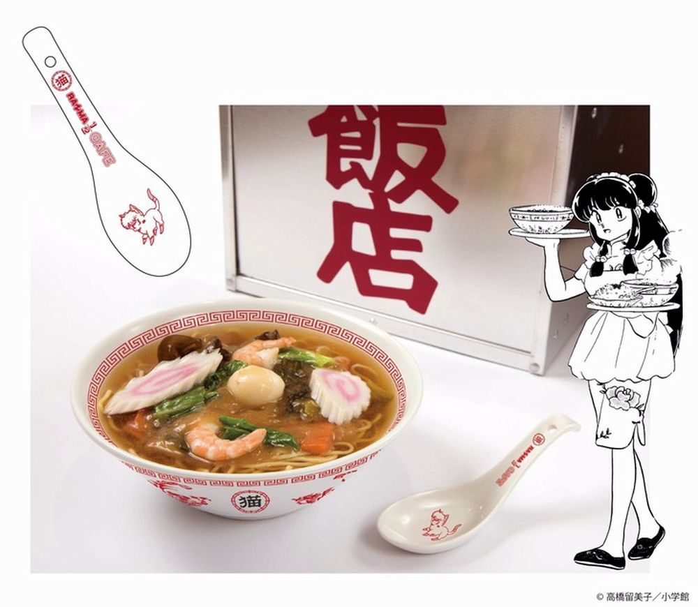 news_header_rm_food-01.jpg news_header_rm_food-01.jpg