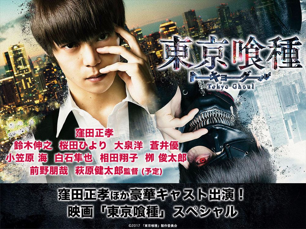 tokyoghoul_thm.jpg tokyoghoul_thm.jpg