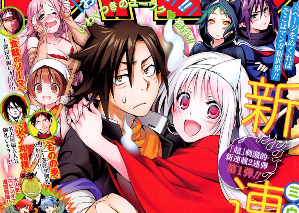 Yuuragi-sou no Yuuna-san Yuuragi-sou no Yuuna-san