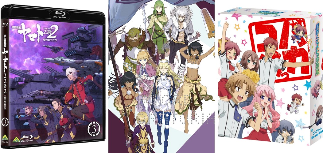 Yamato 2202 III - DanMachi Gaiden Sword Oratoria 6 - Baka to Test to Shokanjuu Box Yamato 2202 III DanMachi Gaiden 6 Baka Test Box