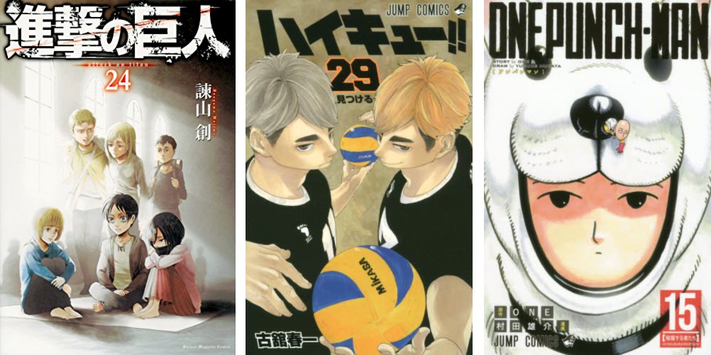 L'attacco dei Giganti 24 - Haikyuu!! 29 - One-Punch Man 15 Giganti 24 Haikyuu 29 One Punch 15