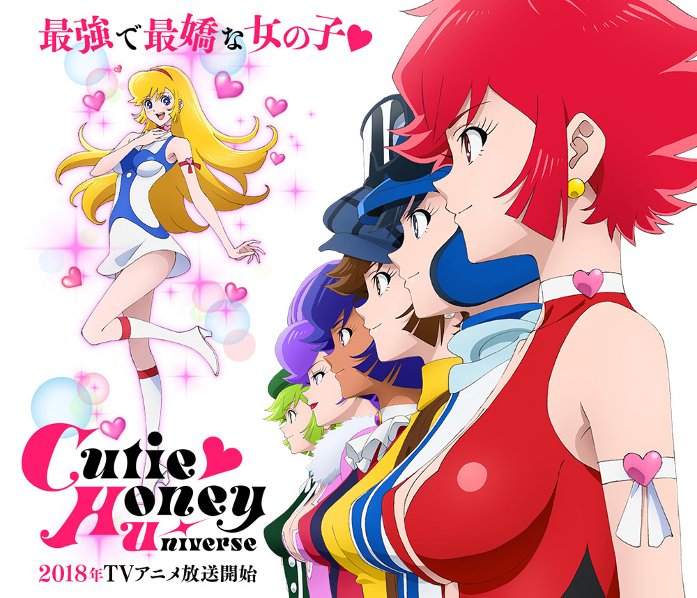 Cutie Honey Universe