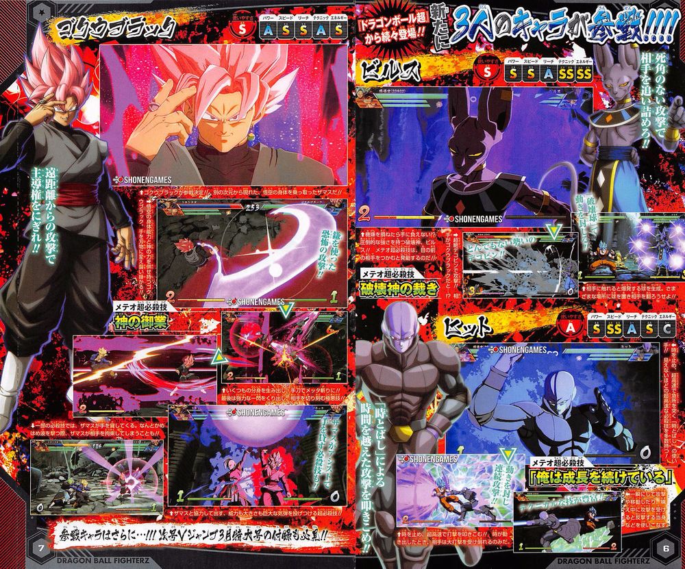 Dragon Ball FighterZ aggiunge Beerus, Hit e Black Goku al roster DB-FighterZ-Scan_12-13-17_001.jpg
