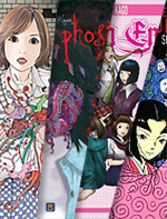 Shintaro Kago Pack