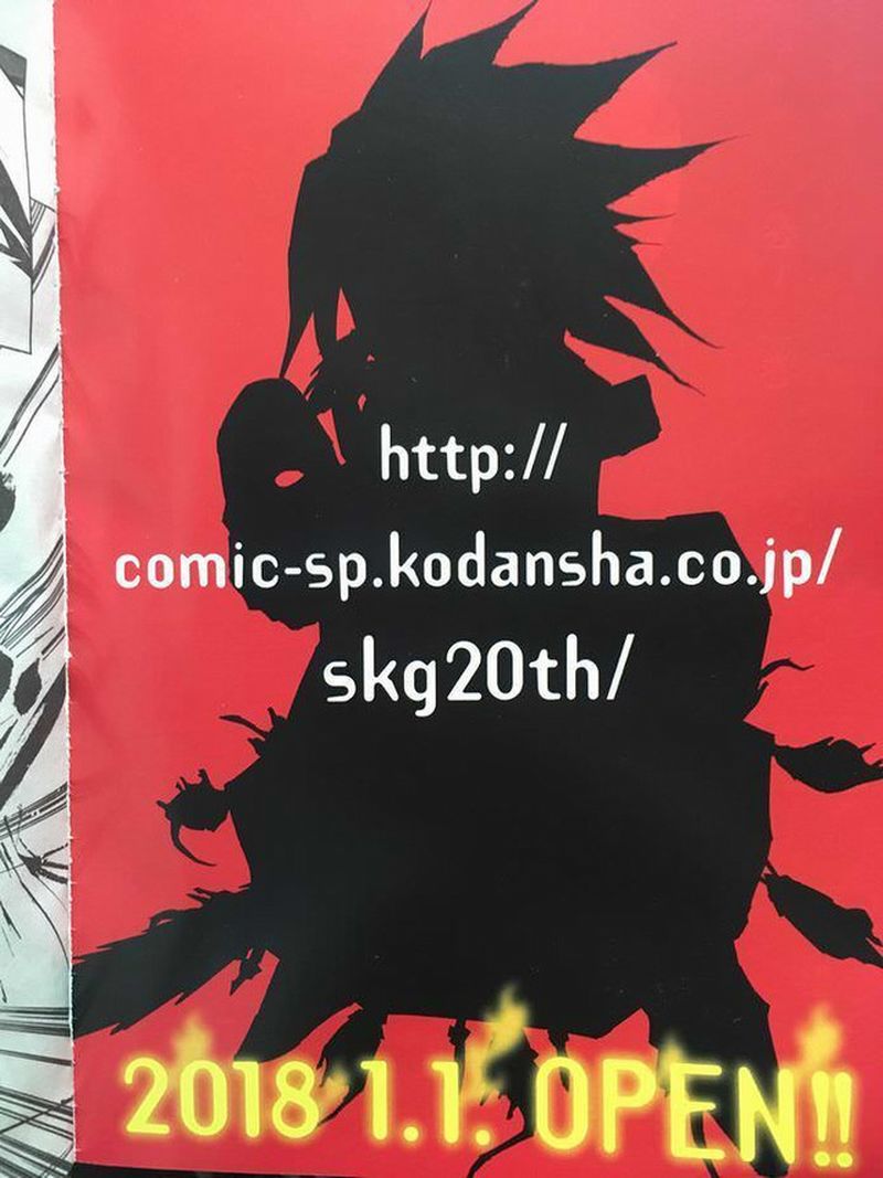Kodansha.jpg Kodansha.jpg