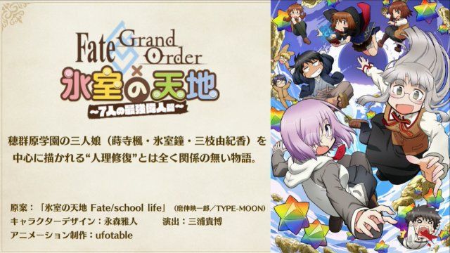 fate.jpg fate.jpg