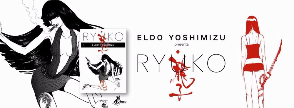 ryuko-eldo-yoshimizu-1068x395.jpg ryuko-eldo-yoshimizu-1068x395.jpg