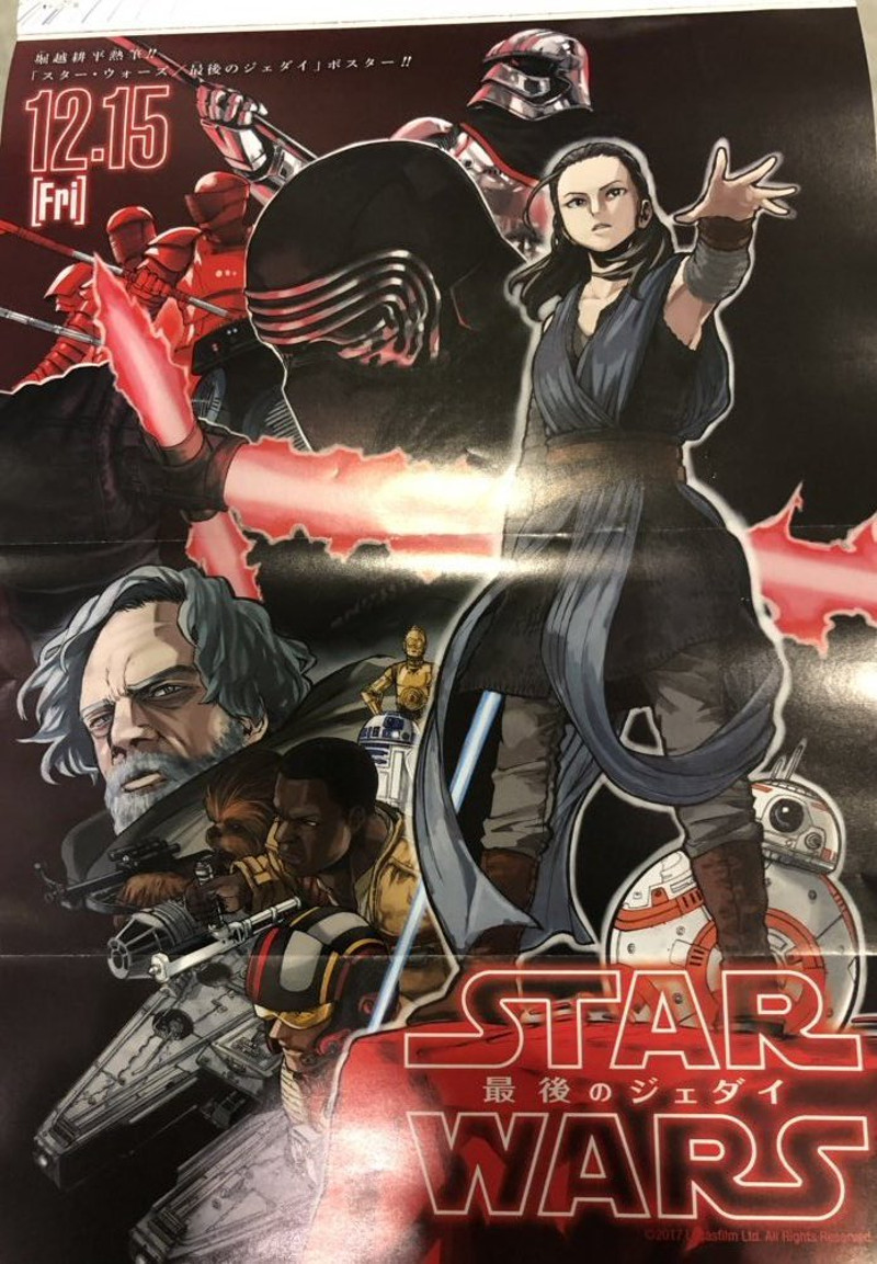 star%20academia.jpg
