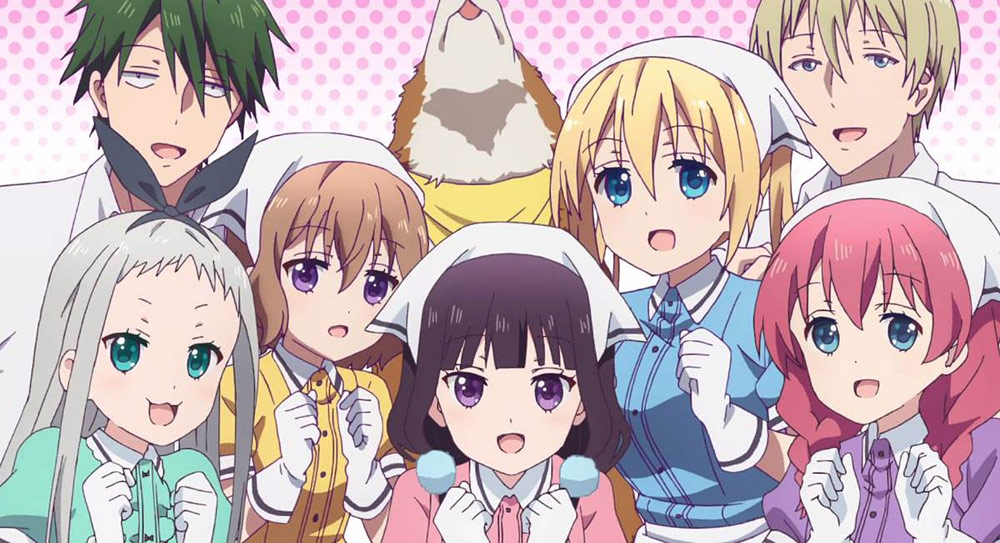 Blend S