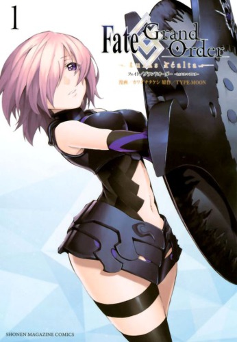 Fate/Grand Order Turas Realta 1