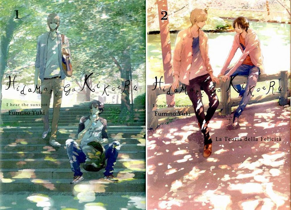 Hidamari1.jpg Hidamari1.jpg