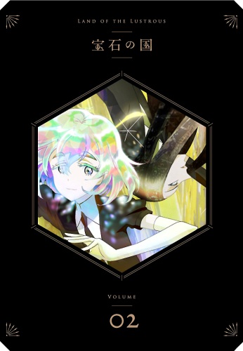 Houseki no Kuni 1