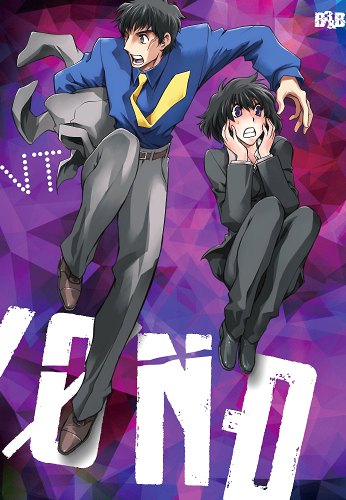 Kekkai sensen Beyond 2