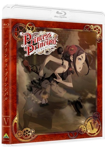 Princess Principal V