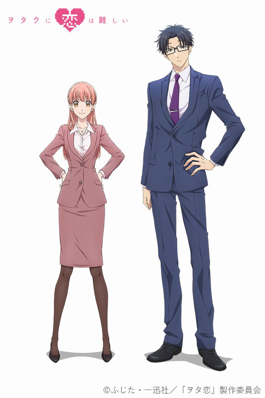 Otaku ni Koi wa Muzukashii Otaku ni Koi wa Muzukashii