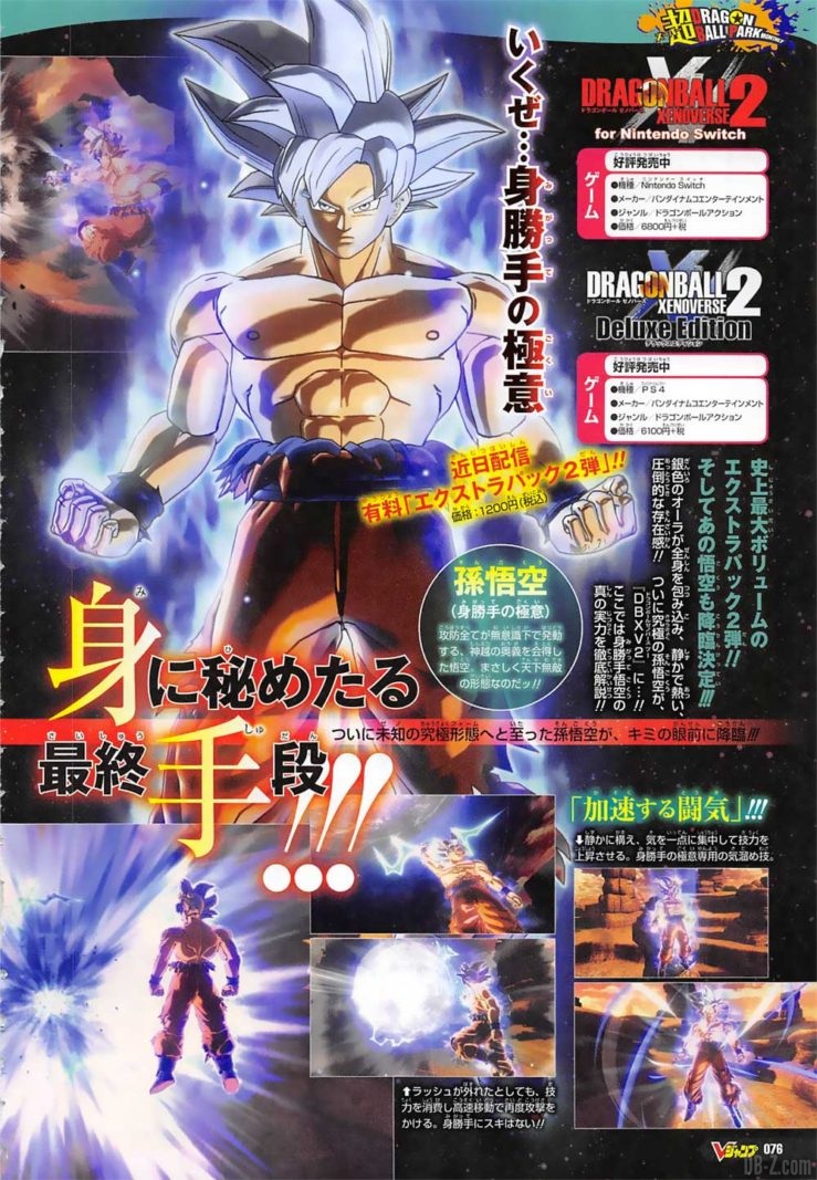 La forma finale dell'Ultra Istinto di Goku in Dragon Ball Xenoverse 2