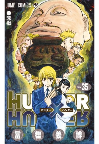 Hunter X Hunter