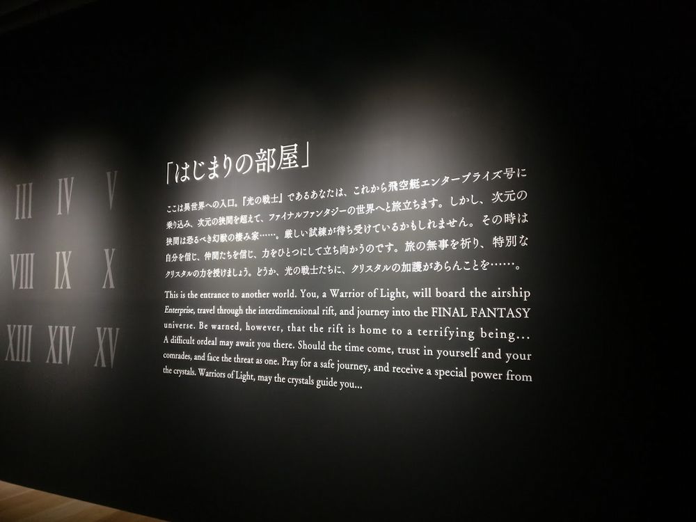 Mostra di Final Fantasy