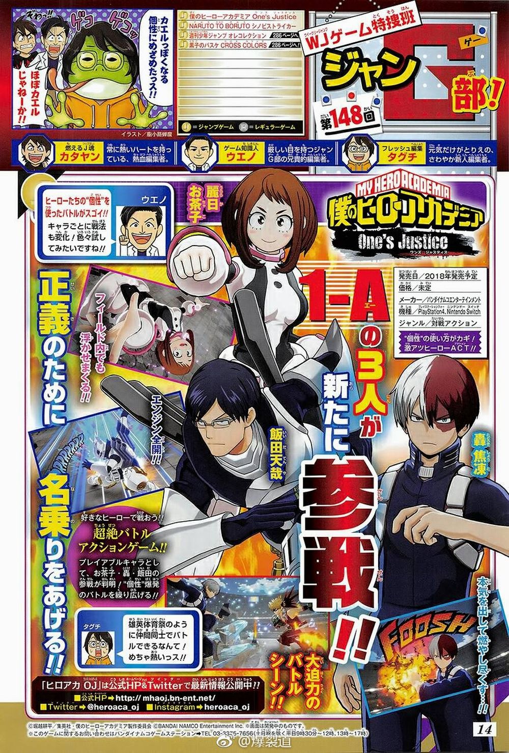 My Hero Academia: One's Justice, confermati Todoroki ed altri due personaggi nel roster MHA-Ones-Justice_Jump-Scan_02-16-18.jpg